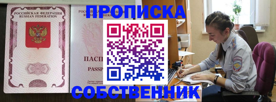 временная регистрация госуслуги в Вятских Полянах