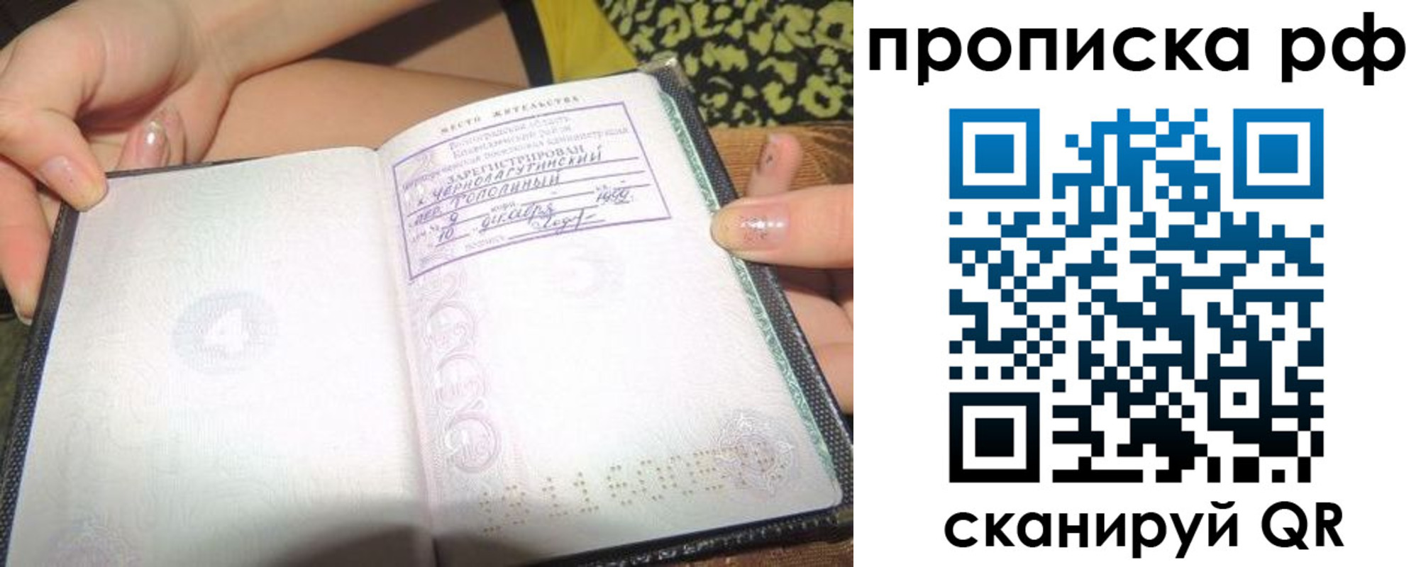 пропишу в квартире в Вятских Полянах