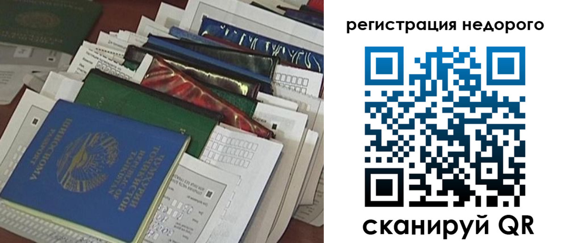 временная регистрация надежно в Вятских Полянах