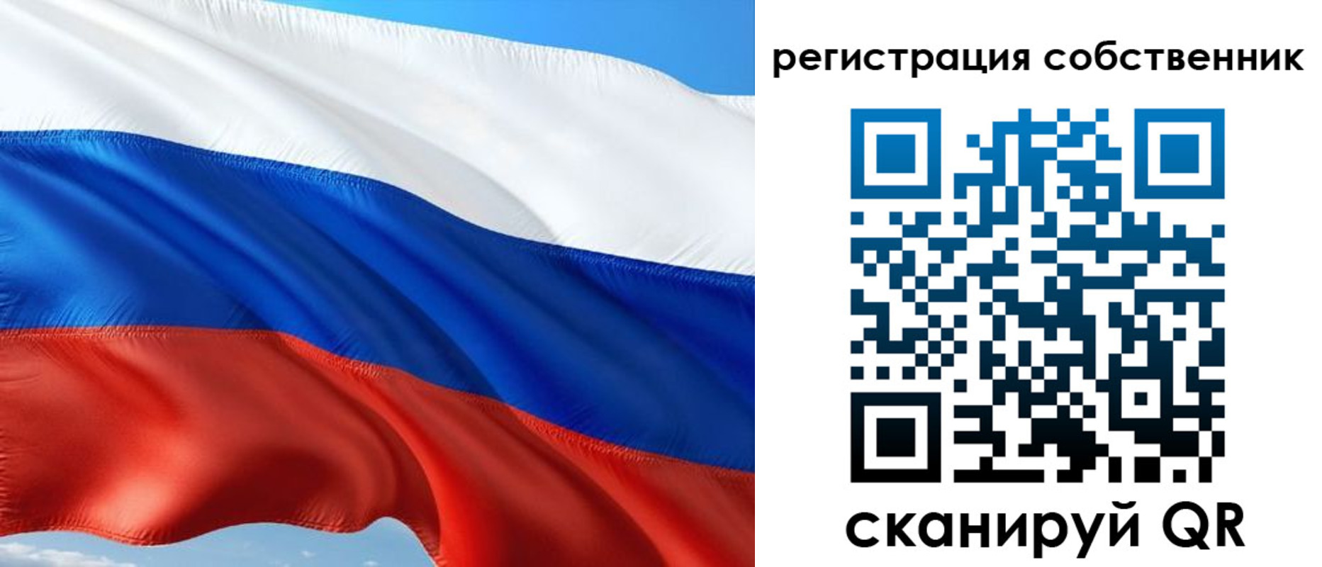 временная регистрация в Вятских Полянах