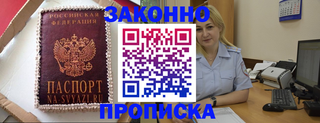 форма 3 в Вятских Полянах