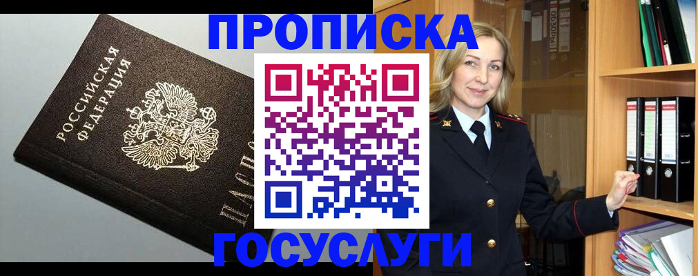 регистрация для школы в Вятских Полянах
